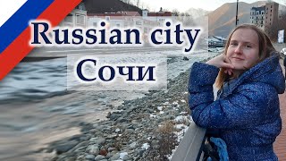 Russian city, Сочи, Sochi, Красная поляна, Роза Хутор