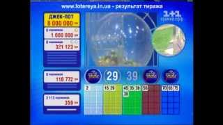 Лото Забава, 713 тираж 07/04/13.