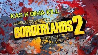 Прохождение Borderlands 2. Поиски убежища.