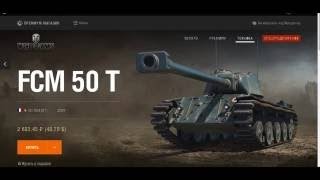 Открытие кейсов в WOT-LEADER.RU+взлом+продажа бонус кодов!
