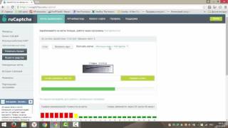 Ru-Captcha - легкий заработок для новичков! МИНИМУМ УСИЛИЙ!
