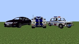 реальные авто для Flans Mod!!!/Minecraft