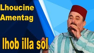 Rais Lhoucine Amentag Lhob illa sol - رايس الحسين أمنتاك الاسول الحب