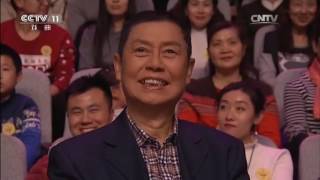 【梨园闯关我挂帅 20170127 】  1/2