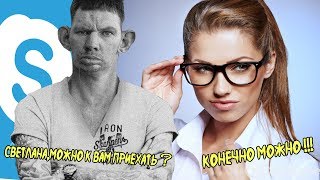 РОФЛ ЗВОНОК: ЗВОНКИ ШЛ*ХАМ///ГЕНЕРАЛ ЖМА