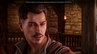 Dragon Age Inquisition  Выводы Дориана