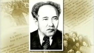 Наум Шафер. "Мои встречи". Часть 2. Мухтар Ауэзов.
