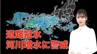 西日本　引き続き大雨に警戒　総雨量200ミリ超のエリアも