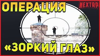 СПАСТИ ГОРОД ОТ ЗЛА NEXT RP MTA