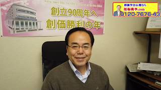 創価仏壇 創価中古仏壇激安セールに、新しく2本中古仏壇を追加しました！