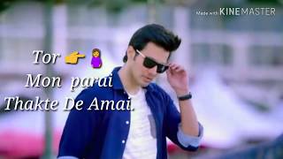 #Tor#Mon#parai. Tor?Mon♥️ Parai //cute Love ♥️status//public status zone