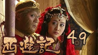 【2010新西游记】(Eng Sub) 第49集 识破玉兔精 Journey to the West 浙版西游记