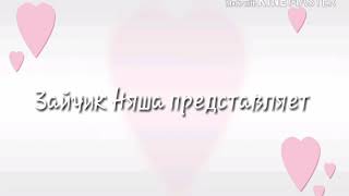 Караоке: DESPACITO/ ПАРОДИЯ Мари Сенн и Герман Черных