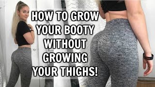 How To Grow Your Booty Without Growing Your Thighs!