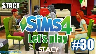 Let's play Sims 4 / Давай играть в Sims 4 (Симс 4) #30 / Ньюкрест, Ночная Жизнь / Stacy