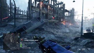 Battlefield 5 выполняю задания хода войны (no comments)