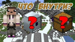 АДМИН В ДЕЛЕ! - ЧТО В ЧУЖИХ СУНДУКАХ? | ЧЕГО ДОБИЛИСЬ ИГРОКИ ЗА ~7 дней? [С ЛЯПАМИ]
