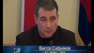 За неделю до выборов мэра Орла