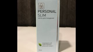 Отзывы о Personal Slim (персонал слим)