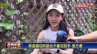 中秋沒連假 方便快速烤肉器具成民眾最愛－民視新聞