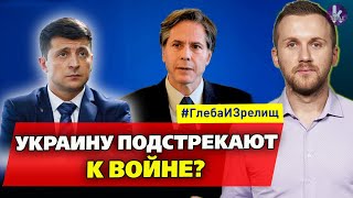 "300 спартанцев и 600 британцев" готовы отразить агрессию Путина