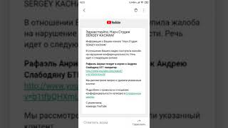 Видео удалено по жалобе от БТГ строителя из Кореи