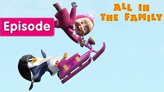 Masha and The Bear - ? All in The Family ?  (Episode 32)