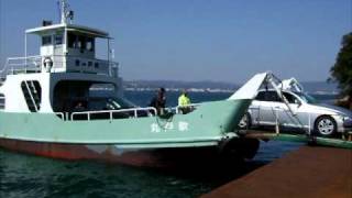 向島の渡船、歌戸運航　株式会社　2010年３月１９日