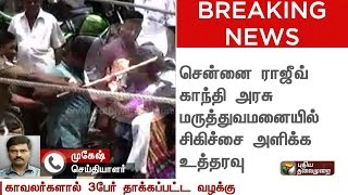 Detailed Report: Family of auto driver attacked by police to be treated in Chennai hospital