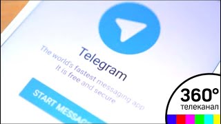 Таганский суд Москвы удовлетворил иск Роскомндазора и заблокировал Telegram