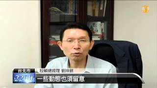 【2013.07.14】重量級法說 台積電領軍打頭陣 -udn tv
