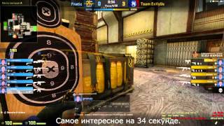 Flusha from fnatic cheater!!!/Флюша из фнатик читер!!! DreamHack 2015