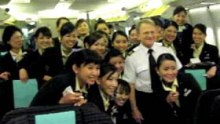 JALways Cabin briefing