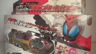 標的收藏介紹時間 假面騎士KABUTO DX Kabuto Zekuta 變身腰帶Henshin Belt
