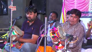 NAGJI RAVAL MUNNA RAVAL DAK DAMARU | MALKIYA MIR PARIVAR ADTALA