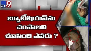 Beautician Pilli Padma critical after being attacked by lover - TV9
