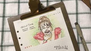 단풍의 영화그림(abouttime rachelmcadams어바웃타임 펜드로잉 색연필화)