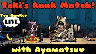 【第五人格】最上位になりたい男のランク戦with.アヤマツ　【IdentityⅤ】Rank Match  (排位) Live