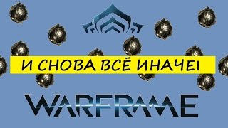 Прайм, Реликвии и Отголоски... Опять по-другому!!!!!