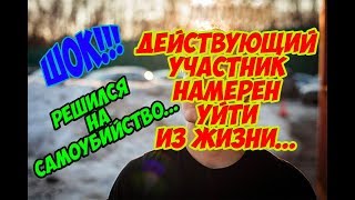 Дом 2 Новости 27 Апреля 2018 (27.04.2018) Раньше Эфира