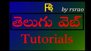 telugu web tutorials bootstrap part8 image slider