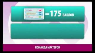 Маркетинг план DETA ELIS