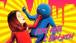 Секс Кота с Бомжом