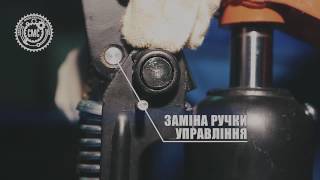 Ремонт складской техники СМС / Repair of warehouse equipment SMS