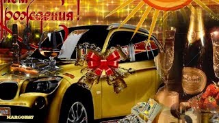 Вот и Новый Юбилей! 60 лет-Настоящему Мужчине!