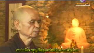 ZEN 2010 จากสวนโมกข์สู่หมู่บ้านพลัม ตอน 18