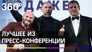 Емельяненко и Исмаилов устроили треш-ток. Всё самое интересное здесь