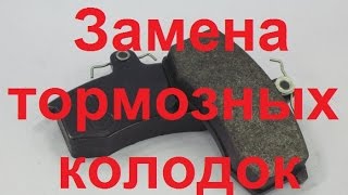 Лада Приора: Замена передних тормозных колодок