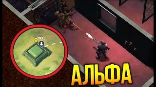 ПРОХОДИМ БУНКЕР АЛЬФА ПОЛНОСТЬЮ ЧЕРЕЗ ОРДЫ ЗОМБИ! - Last Day On Earth Survival #4