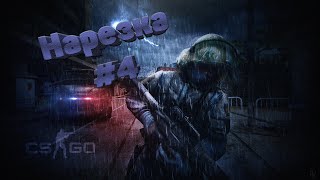 ХААЙ-МОНТАЖ#4 (CS:GO,Rocket League,PUBG)